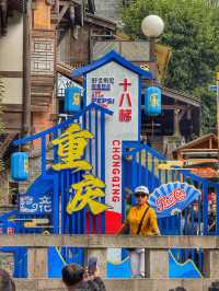 Stepping Into the Soul of Old Chongqing: 十八梯