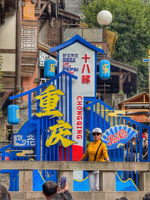 Stepping Into the Soul of Old Chongqing: 十八梯