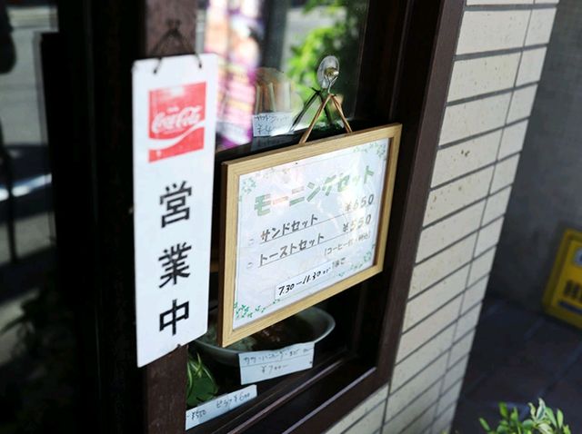 【🇯🇵広島】昭和レトロな香り漂う喫茶店「Coffee House オレゴン」で静かな朝を