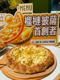 大發現‼️ 深圳人氣榴槤披薩樂凱撒
