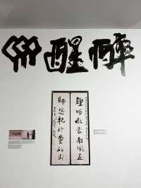 Project Chung Chen Sun: A Tribute to a Cultural Bridge