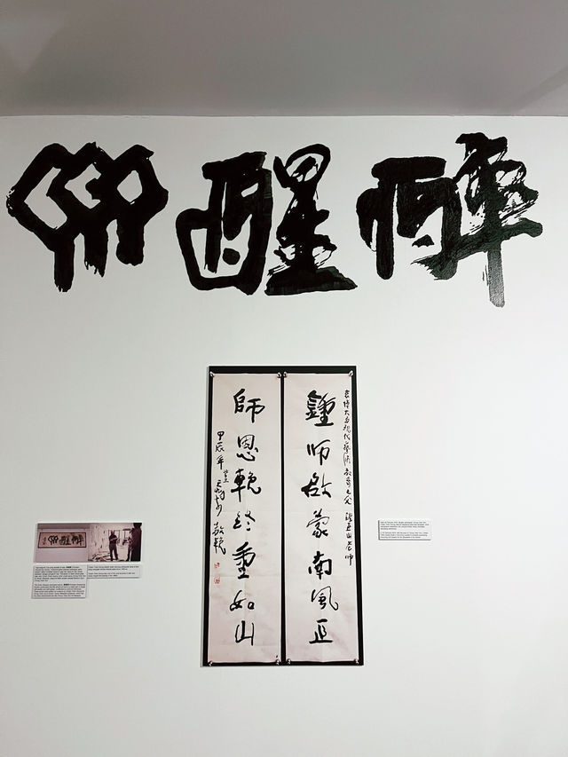 Project Chung Chen Sun: A Tribute to a Cultural Bridge