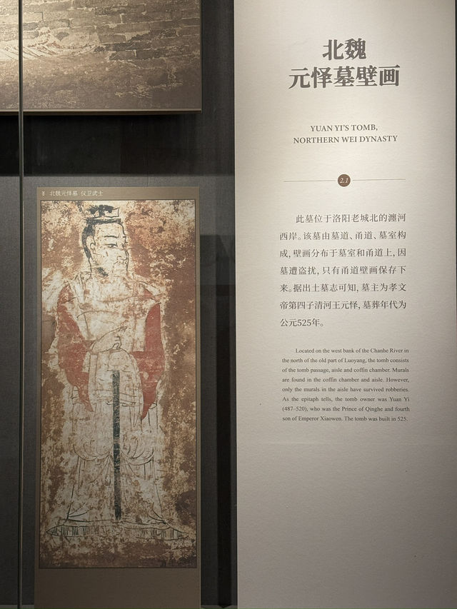 Best exhibition of ancient tombs ever