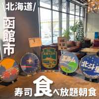 列車好き必見‼️お寿司食べ放題朝食やばいホテル