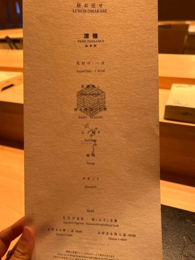 海港城 Omakase 🍣🍤🍱 🥢人均$6xx 