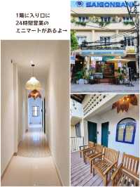【ダナン/ベトナム】コスパ良しなオススメホテル🇻🇳