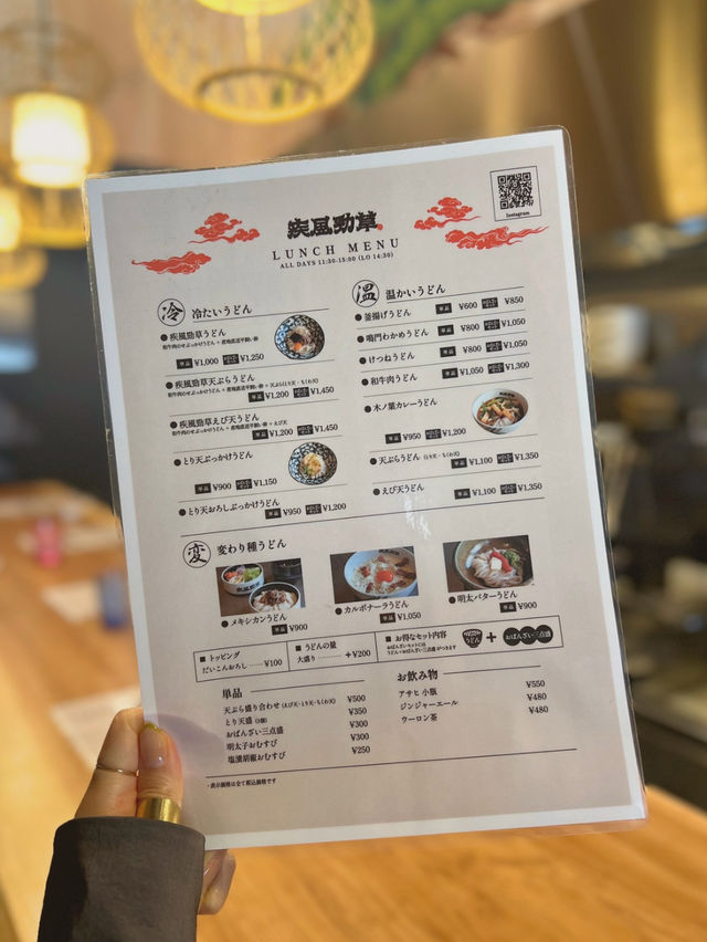 【大阪/中津】洒落たうどん屋さん💡