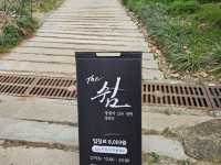경기도 광주 한강변