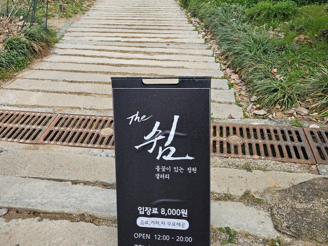 경기도 광주 한강변