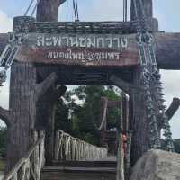 สะพานชมกวาง