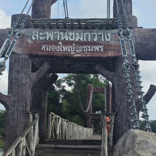 สะพานชมกวาง
