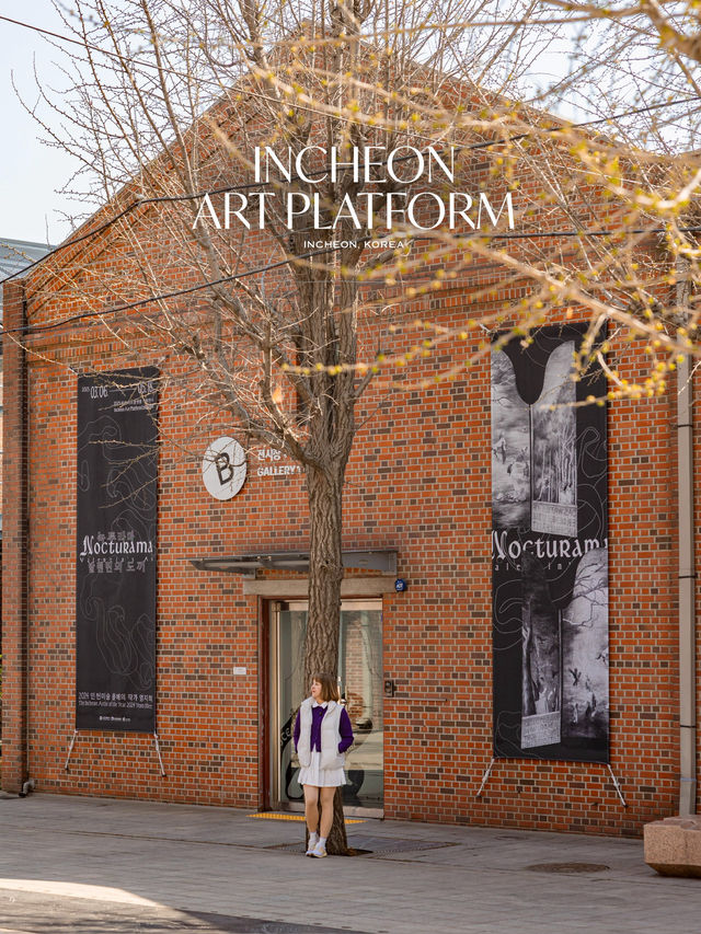 พิกัดมุมชิคเมืองอินชอน Incheon Art Platform