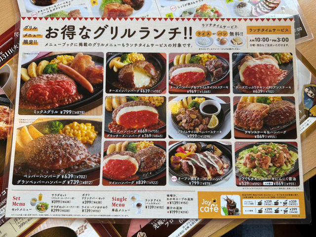 🍛 Post-Shrine Comfort at Joyfull – Cheeseburg Heaven in Nichinan!