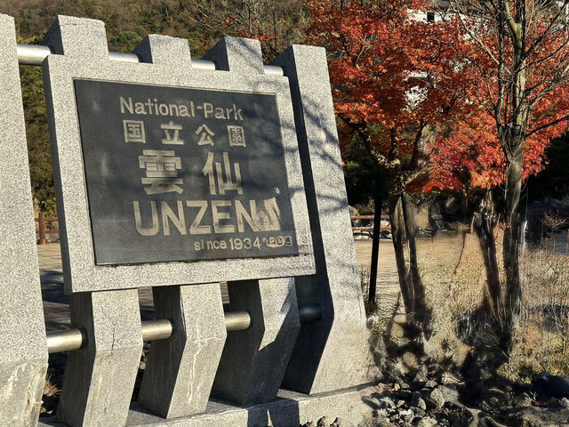 Unzen Jigoku: Steaming Landscapes and Sulfuric Legends in the Mountains of Kyushu