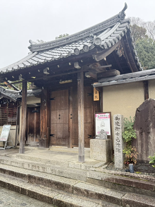 【京都懷舊之旅】