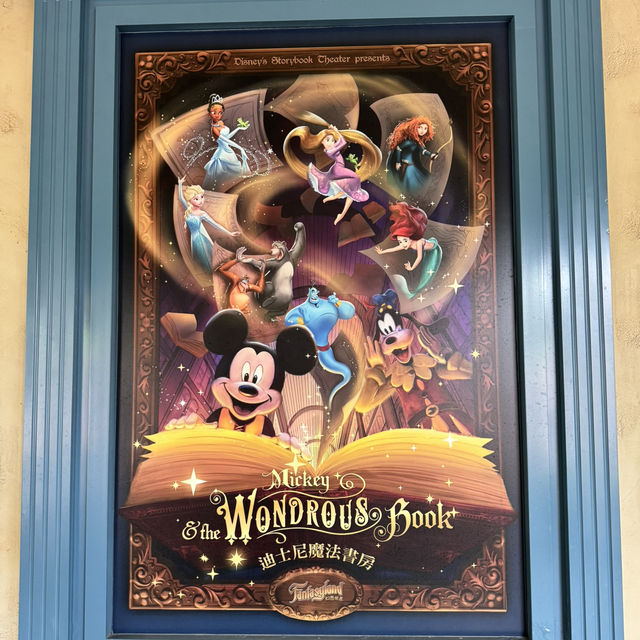 Magical Hong Kong Disneyland