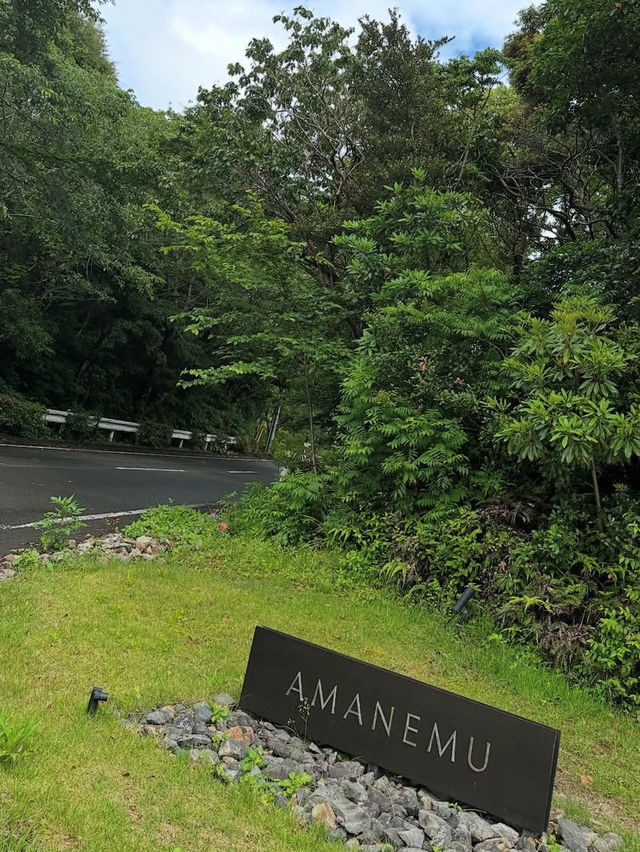 🌿アマネム（AMANEMU）｜アマンブランドが贈る癒しの温泉リゾート