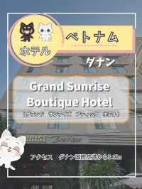 【ベトナム ダナンのホテル】明るく広々して気持ち良いですホテルだったから紹介するね！