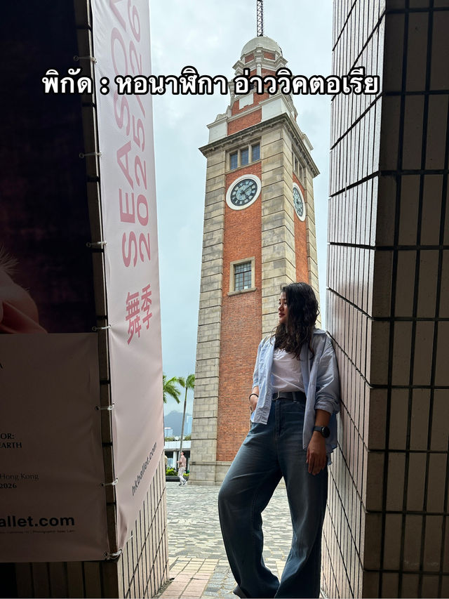 เที่ยวฮ่องกง 1 วัน ไปไหนดี