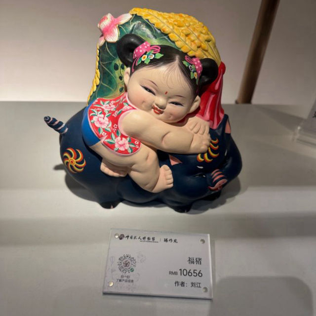 【中国/無錫/中国泥人博物館】
