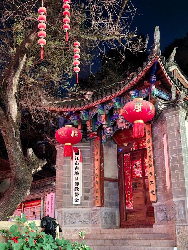 Evening Stroll in Lijiang Old Town
