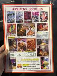 Satay Street