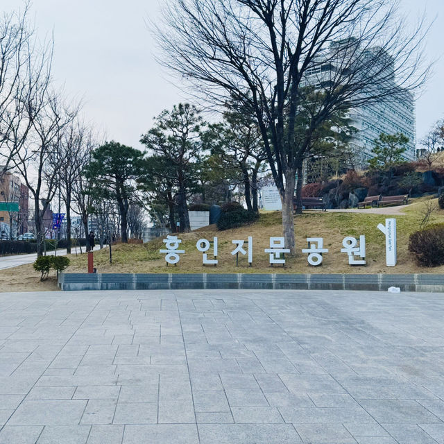 東大門城郭公園 (흥인지문공원)