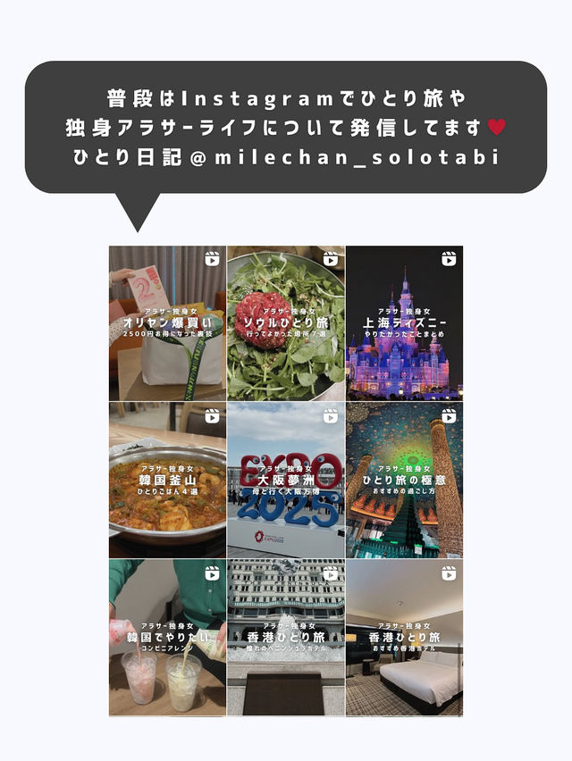 鹿児島旅おすすめスポット😋