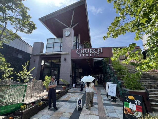 舊輕井澤銀座通 聖保羅天主教堂
