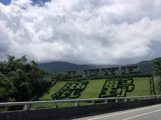 台東鹿野高台⛰️