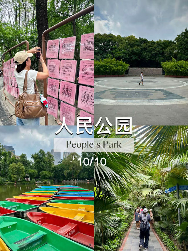 เฉิงตู 🇨🇳 ที่ใช้คำว่าสวยได้เปลืองมากกก