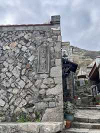 【馬祖】北竿芹壁村