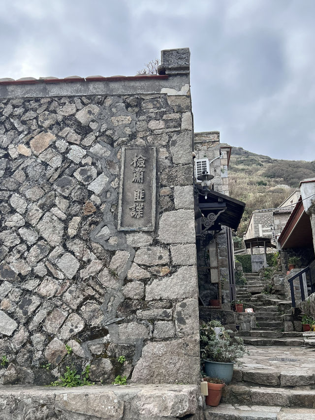 【馬祖】北竿芹壁村