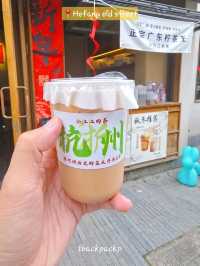 บ่าย เราเที่ยวกันต่อ Hefang Old Street - Day 6📍