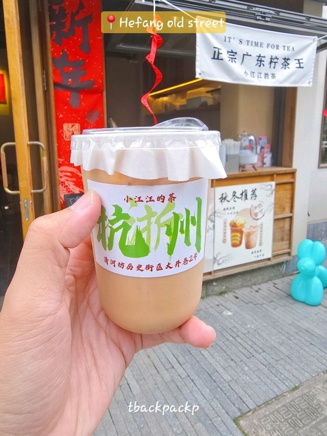 บ่าย เราเที่ยวกันต่อ Hefang Old Street - Day 6📍