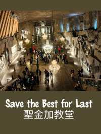 Save the Best for Last~聖金加教堂