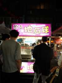 食べ歩き天国！台北の饒河街夜市で夜を満喫