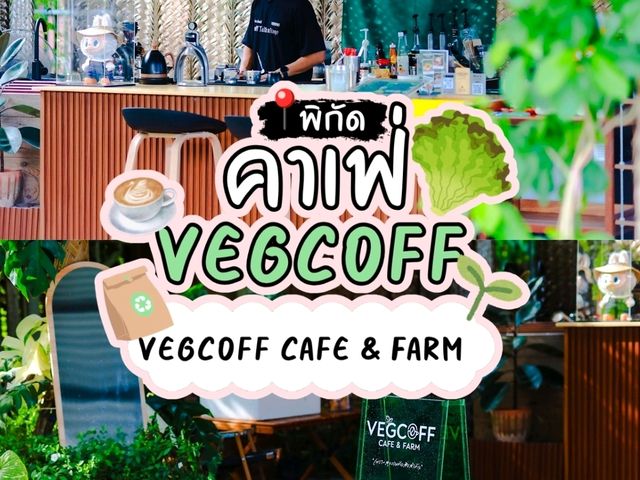 Vegcoff Cafe & Farm 