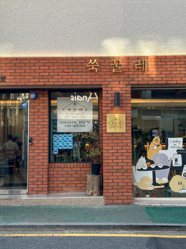 12년 연속 블루리본을 받은 70년 전통의 목포 대표 디저트