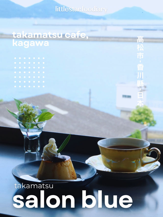 日本香川縣高松市海景cafe ｜邊用餐邊欣賞當地藝術品