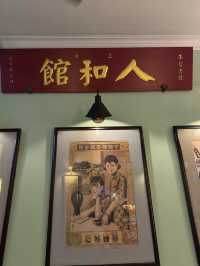 上海 三日快閃特色之旅～ 🐻🐼估唔到又幾好玩😆