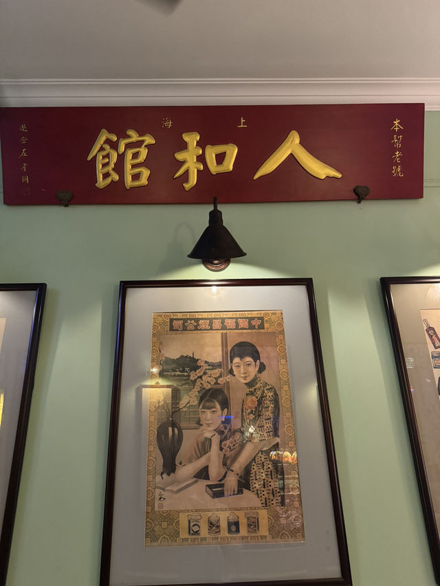 上海 三日快閃特色之旅～ 🐻🐼估唔到又幾好玩😆