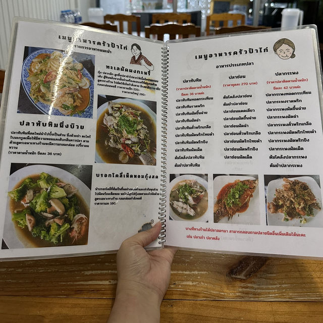 ครัวป้าไก่ 🏡 ร้านบ้านๆ แต่รสชาติไม่ธรรมดา!