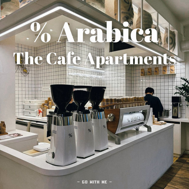 คาเฟ่ในตึกใหญ่ย่านโฮจิมินห์ The Cafe Apartments