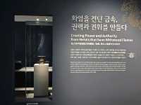 서울 고급스러운 박물관