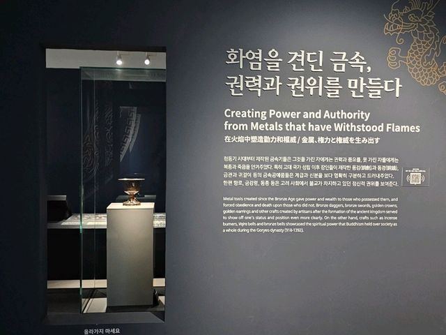서울 고급스러운 박물관