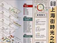香港舊建築免費打卡 香港時光之旅-旺角上海街618