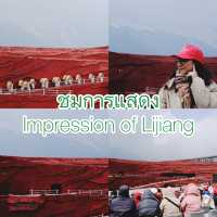 ชมการแสดง “Impression of Lijiang”