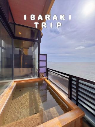 【茨城】全室オーシャンビューな絶景温泉宿