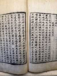 《韓國濟州》耽羅布政司:制度生活介紹展覽